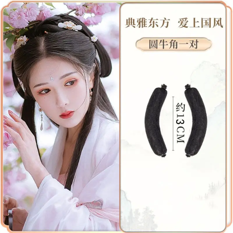 Ancient Chinese Traditional Hanfu Hair Bun Maker Retro Hair Accessories for Women Head Accessory