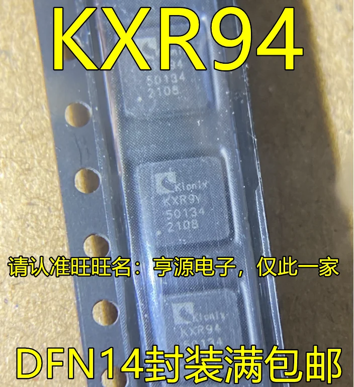 

10pcs original new KXR94 DFN14 three-axis acceleration sensor chip