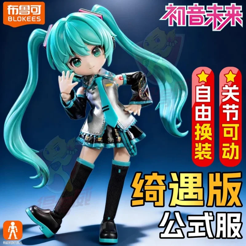 

New Original Blokees Hatsune Miku Qiyu Edition Version Cute Anime Action Figure Decortion Assemble Model Collection Toy Gifts