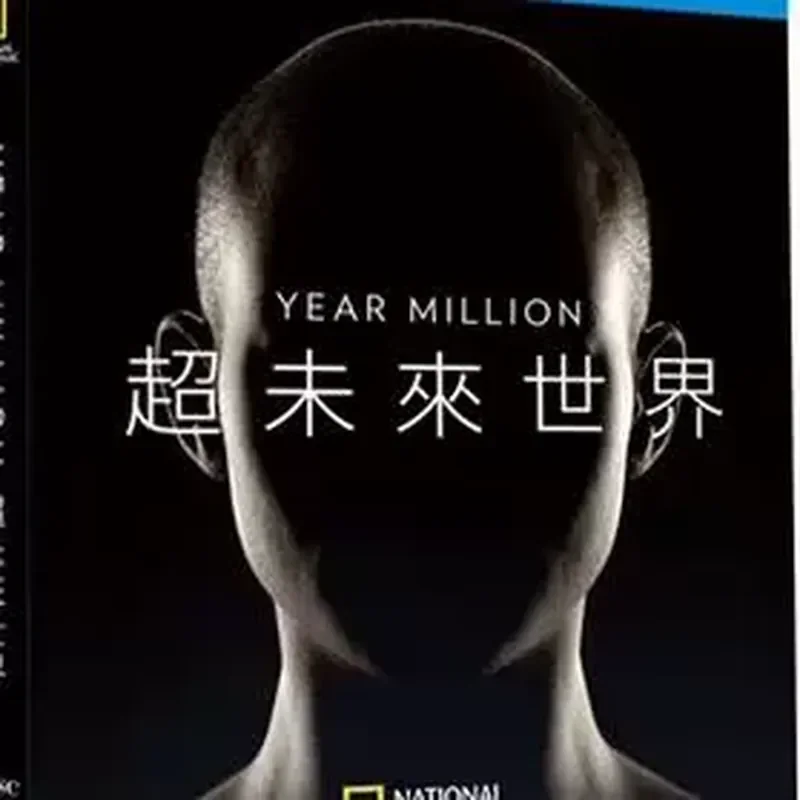 

BD Blu-ray Disc Ultra-High Definition American Science Fiction Documentary Ultra-Futuristic World Yoyo Million 2-Disc Box