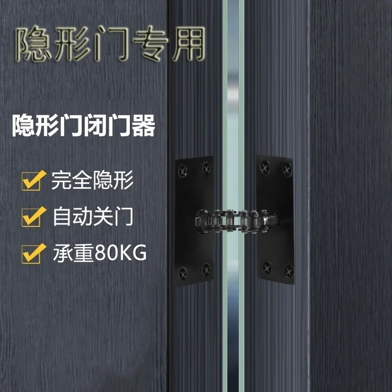 Hidden door automatic door closer Household concealed simple light wooden door adjustable spring hinge door opener