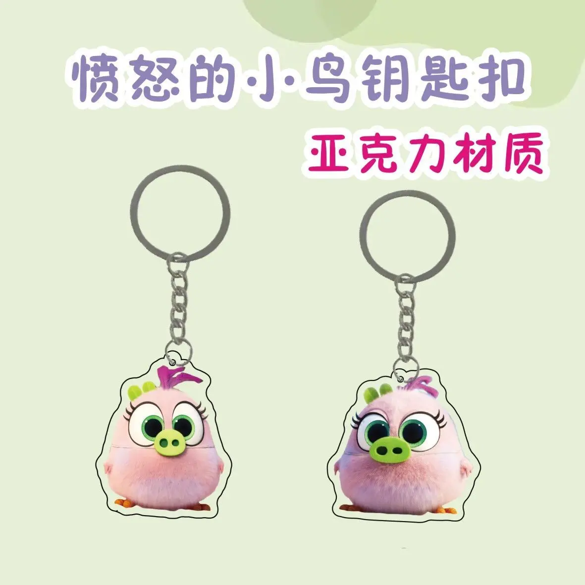 S7d826356cafd4347b3c9023e6d85222bY - Angry Birds Merch
