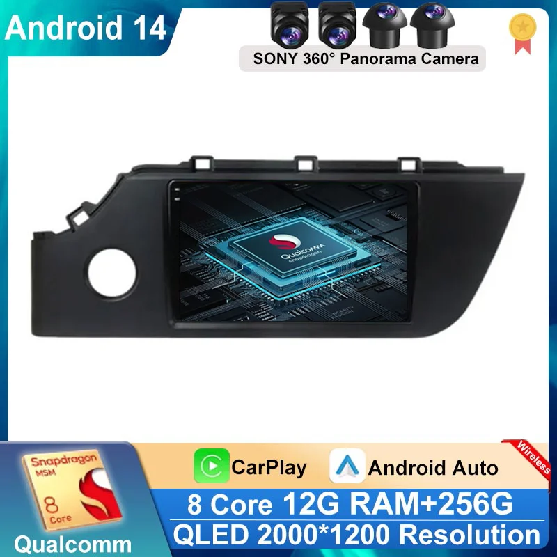 

Android 14 Auto Carplay Стерео WIFI + 4G для Kia Rio 4 IV FB 2020-2022 Автомобильный радиоприемник Мультимедийный видеоплеер Навигация GPS 360 Камера