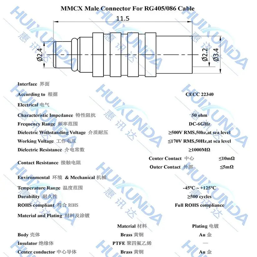 MMCX-JB2 MMCX штекер для сварки 670-086/RG405 кабель JB2 разъем MMCX-JB-2