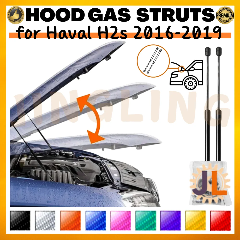 

Qty(2) Стойки капота для Haval H2s 2016-2019, модификация переднего капота, газовые пружины, амортизаторы, подъемные опоры, демпферы