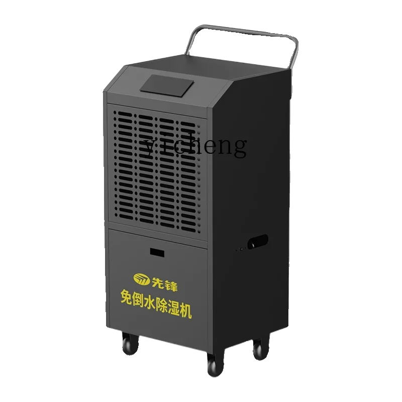 XL Dehumidifier Industrial High Power Moisture Absorber Dryer Warehouse Workshop Dehumidifier