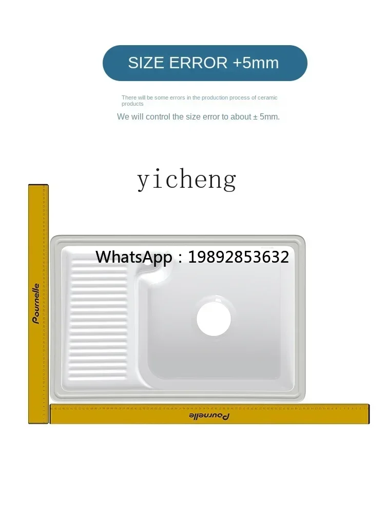 

Y1 Yang Drop-in Sink Pool Ceramic Table Laundry Basin Inter-Platform Basin Wash Hand Strap Washboard