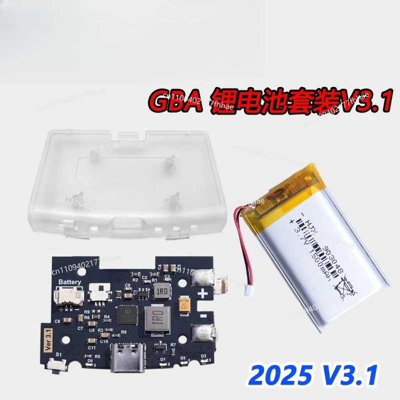 For 2025 V3.1 GBA Lithium Battery Power Supply Set, Four Levels of Power