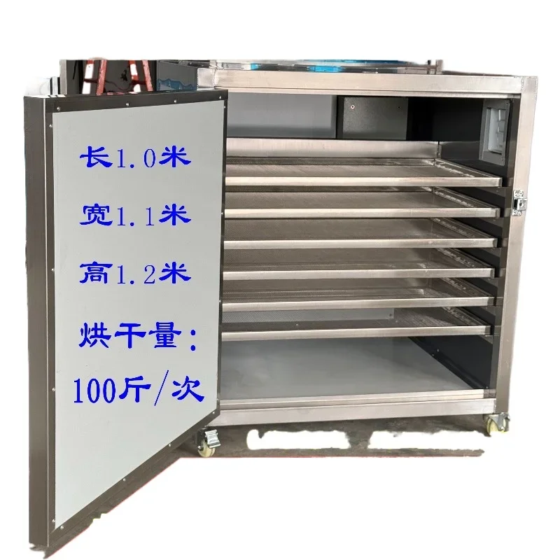 Three-speed control highly intelligent automatic dryer oven