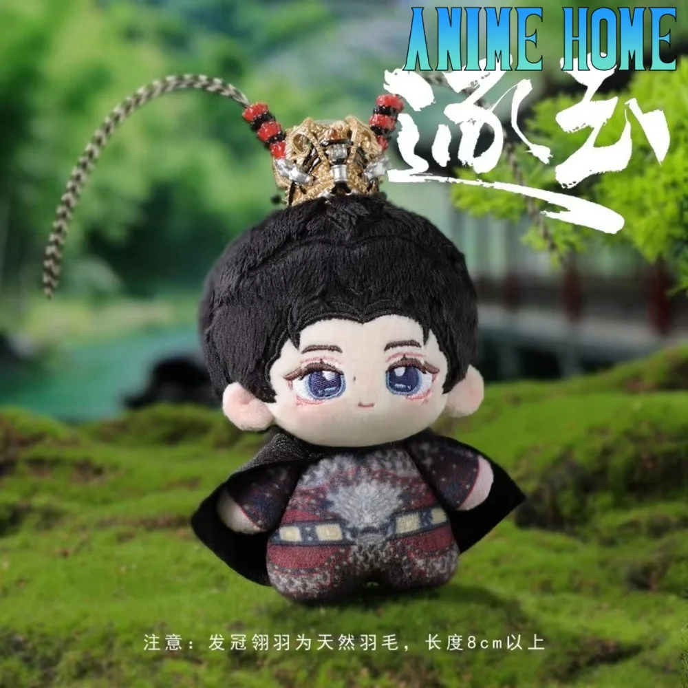 

Официальная плюшевая кукла-игрушка 10 см по мотивам «Погоня за нефритом» (Джейд) с персонажами Чжэнь Линхэ, Чжан Фань, Чан Юй, оригинальный фан-подарок для косплея