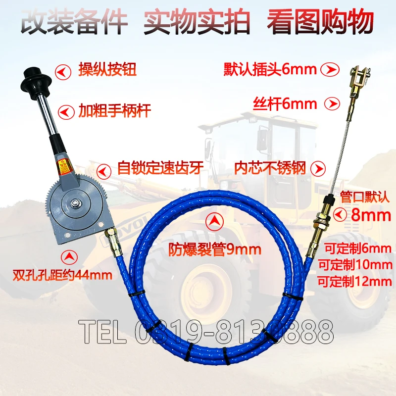 Customizable Jiashuo Pull Line Truck Truck Escavatore a rulli Hitachi Kobelco Acceleratore manuale Pull Line