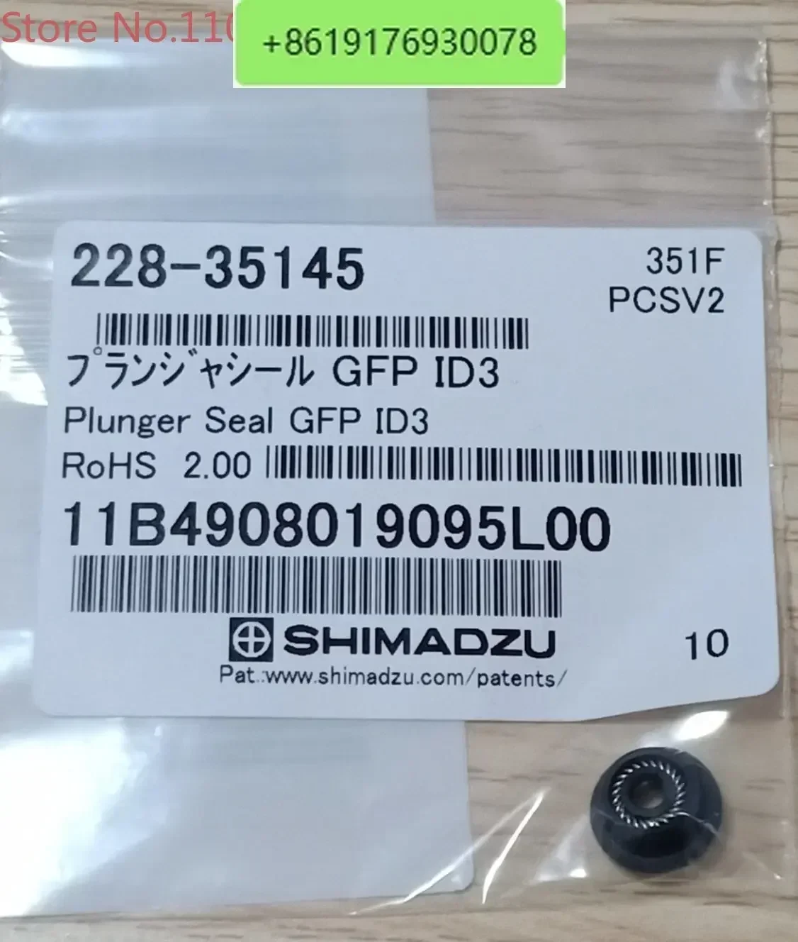 

For Shimadzu Original Liquid Phase Pump Plunger Rod Seal Ring LC10AT LC20ATvp Pump 228-35145