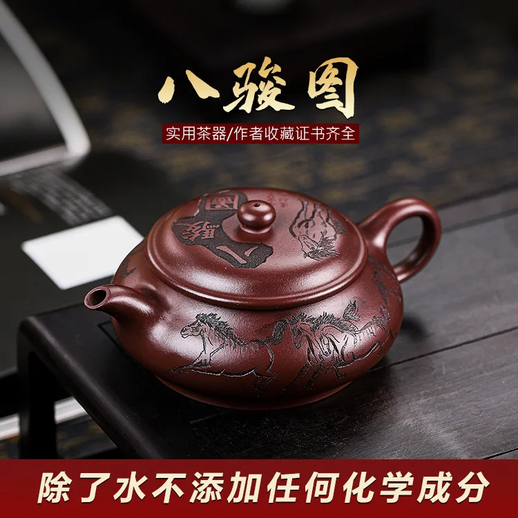 The purple clay pot is hidden by whole family, and old purple mud Ba Juntu is easy to wrap the pulp out of the water