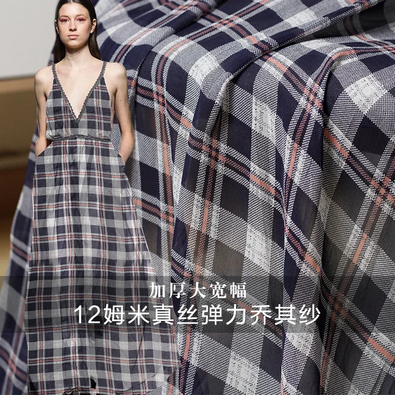 Redraspberry 12momme Navy blue Plaid Printed Elastic Georgette  Silk Materials Shirt Dress DIY clothes fabrics Freeshipping