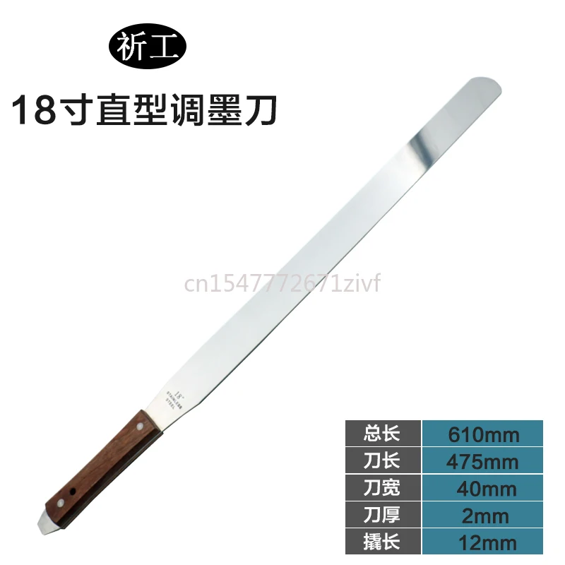 

Stainless Steel 18-Inch with Pry Palette Knife Paint Knife Ink Paint Coating Putty Putty Stirring Knife Thickened