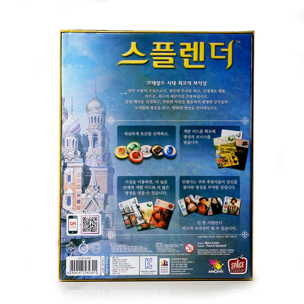 Korean Board Games Card Game Party Game Management Strategy