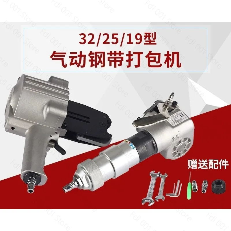 Split Type Pneumatic Steel Strapping Machine, Automatic Tightening Handheld Pneumatic Iron Strapping Machine