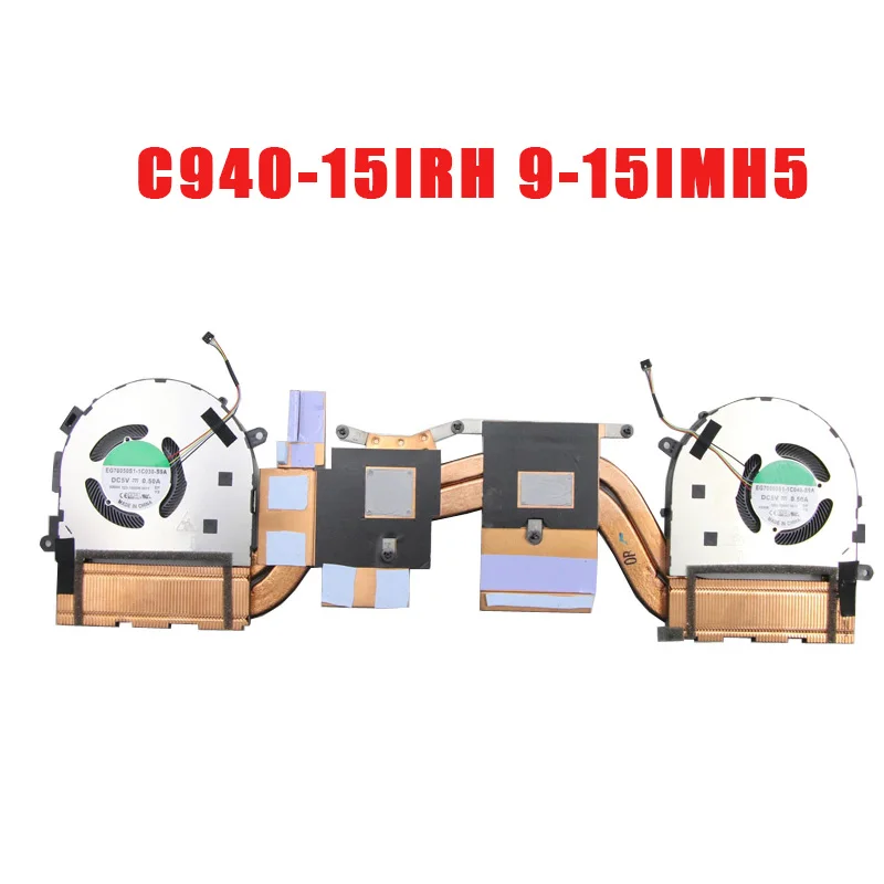 

Вентилятор процессора и радиатор для ноутбука Lenovo IdeaPad для Yoga C940-15IRH 9-15IMH5 5H40S19977 EG70050S1-1C030-S9A EG70050S1-1C040-S9A