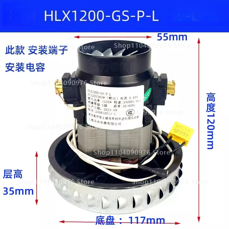 

Suitable for Geno Vacuum Cleaner 202 Motor Motor HLX1200-GS-P-L