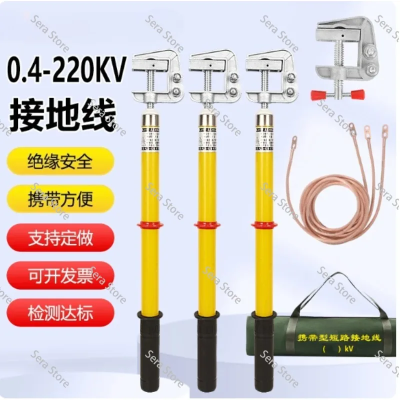 10KV high voltage grounding wire power station grounding rod distribution room soft copper wire