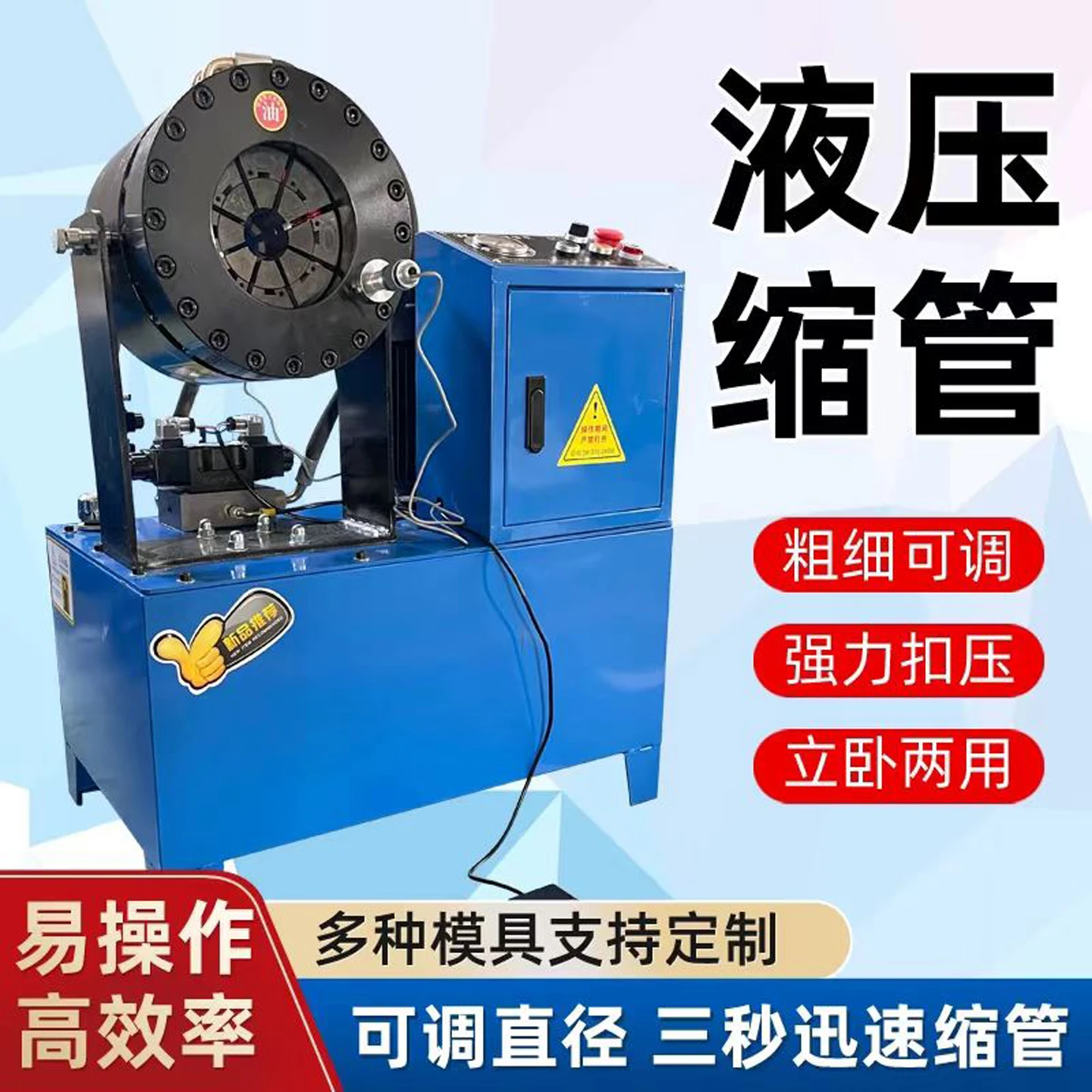 آلة تقليص الأنابيب الفولاذية للسقالات الدفيئة آلة الضغط الهيدروليكي الصغيرة ذات الضغط العالي على YouTube آلة الضغط على البيرة