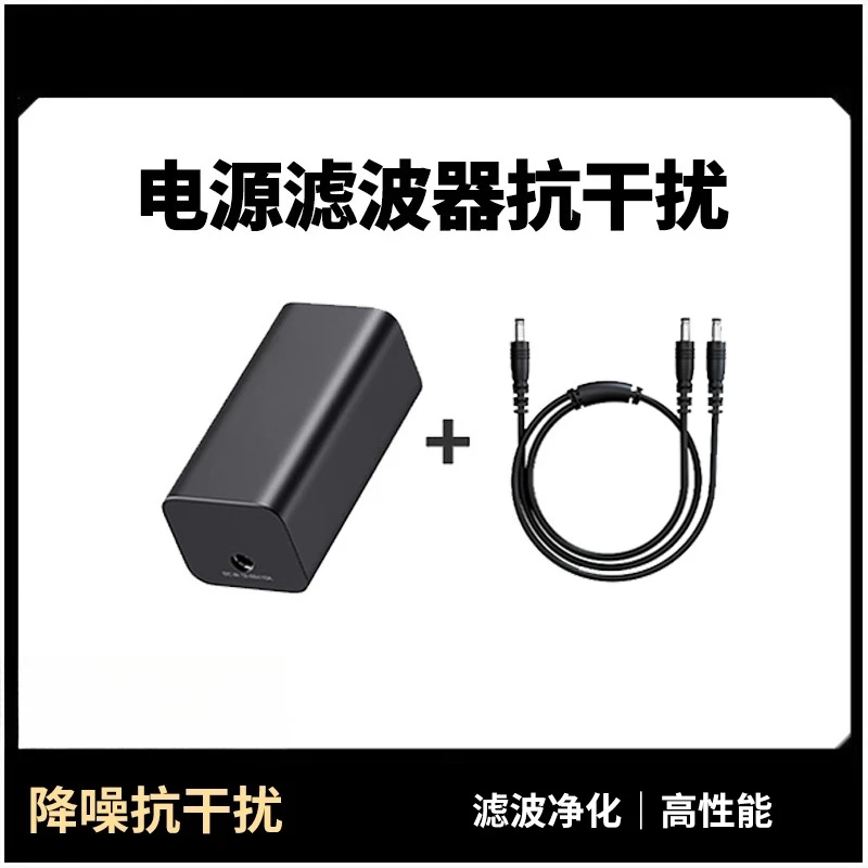 

Защита от помех силового фильтра для V3MONO ZA3