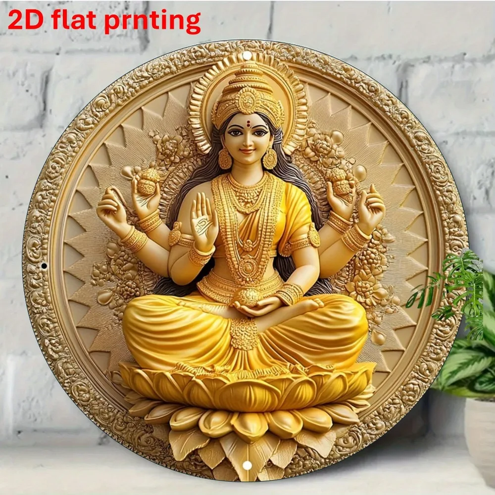 CIFBUY Retro Hindu Goddess Lakshmi Mandala Aluminum Wall Art Waterproof Wearproof Home Temple Meditation Yard Decor Gift