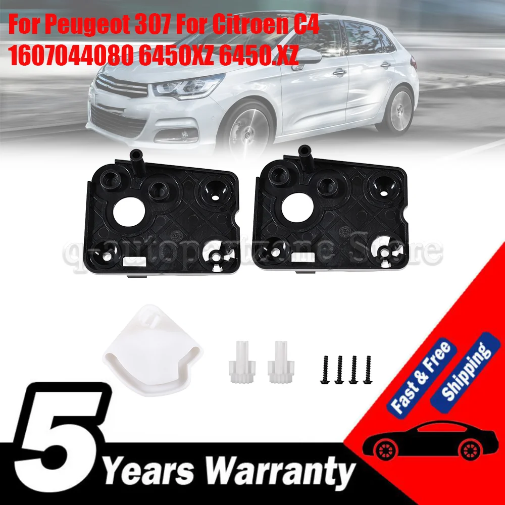For Peugeot 307 For Citroen C4 Air Conditioning Heater Flap Repair Kit 1607044080 6450XZ 6450.XZ Climate Control Rabat Valve