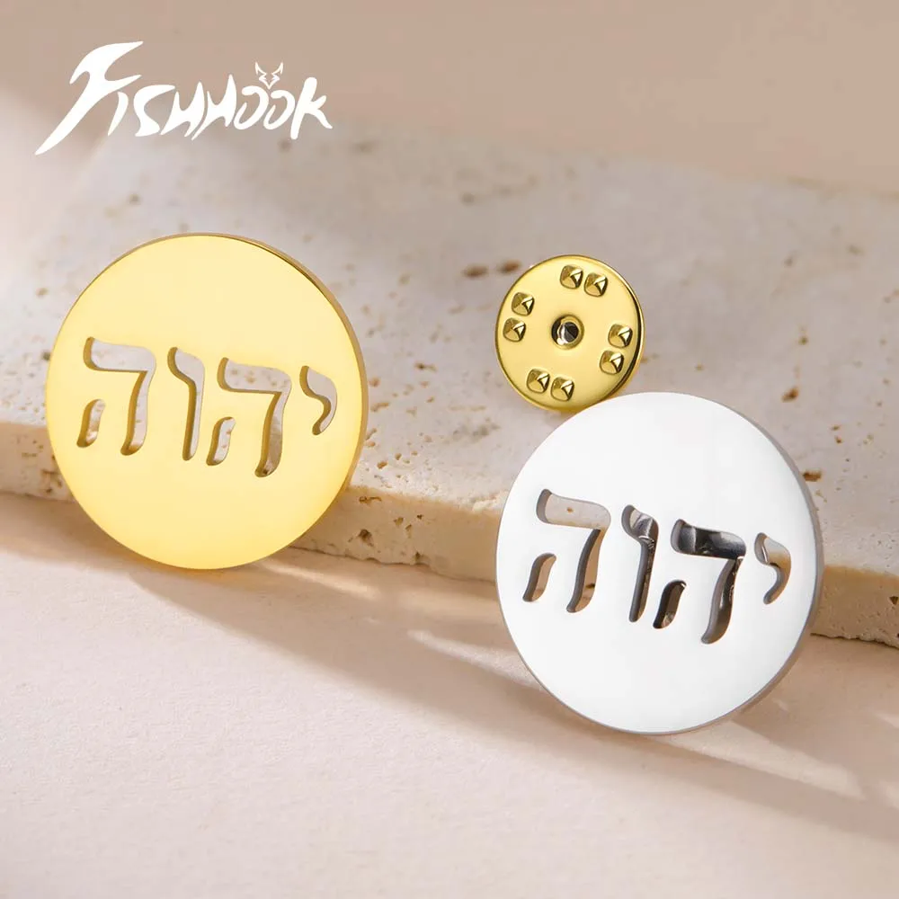 Yhwh Necklace Jhwh … - image