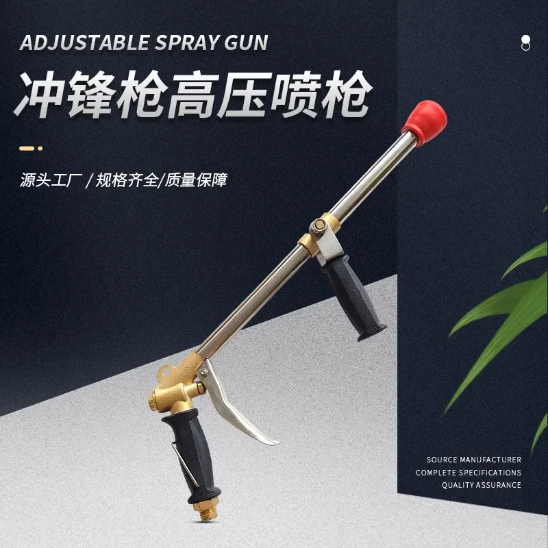 Handheld Submachine Gun Style High Pressure Spray Gun Agricultural Windproof Stainless Steel Thickened Atomizing Sprayer for