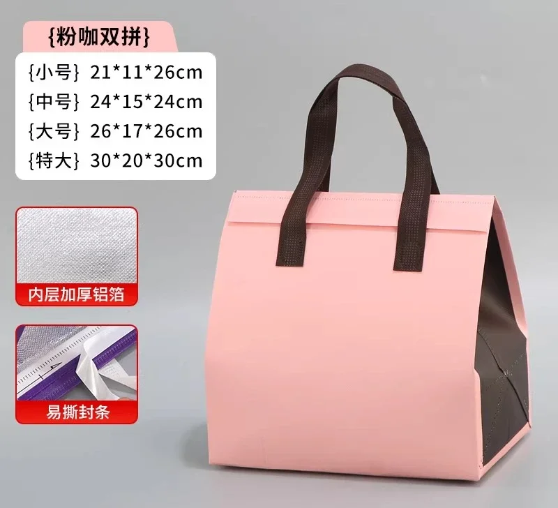 Disposable Dessert Milk Tea Insulated Bag Non Woven Aluminum Foil Lined Packag Pocket Commercial Catering Handheld Sealed Sack