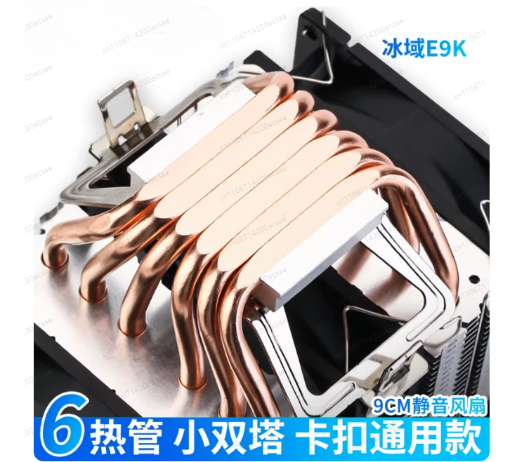 

Кулер для процессора с 6 тепловыми трубками и вентилятором PWM – 4-контактный контроллер температуры, матовая отделка и термопаста в комплекте