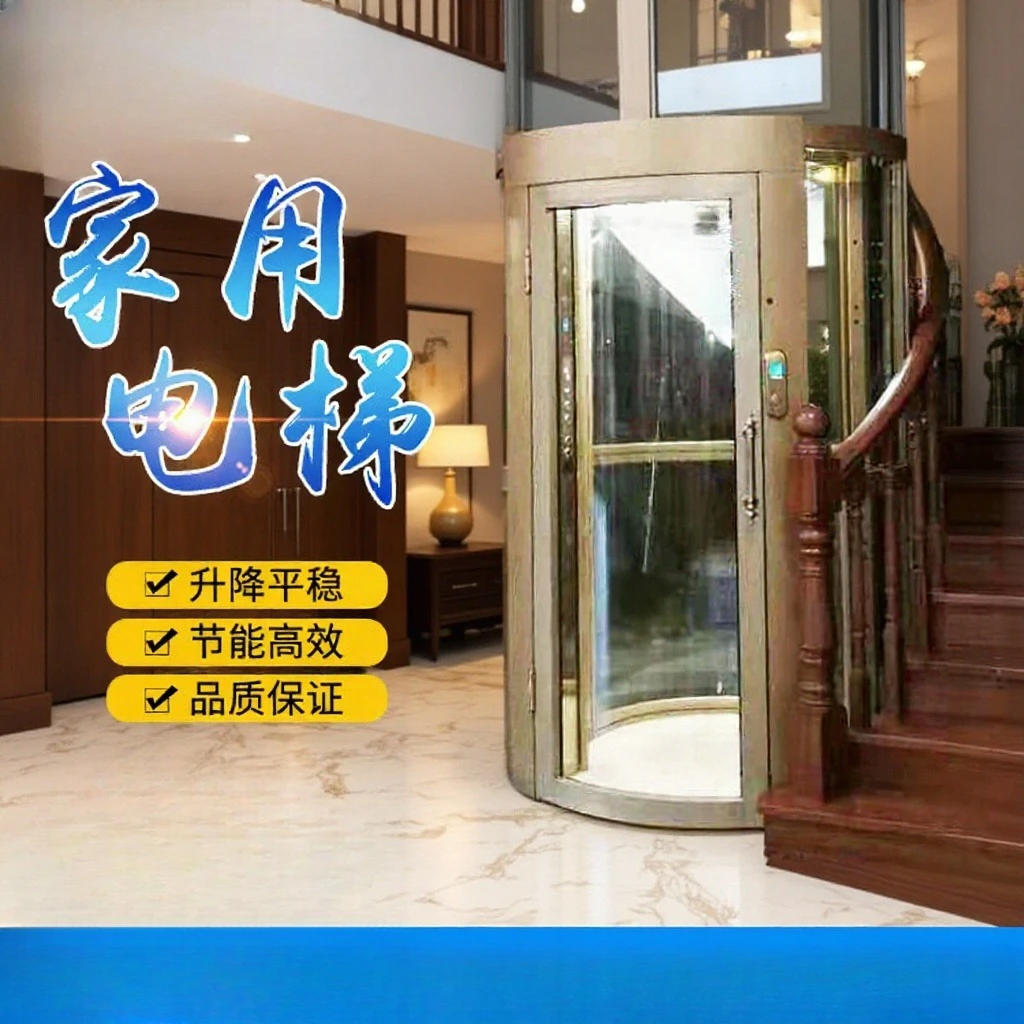 Small household elevator duplex loft sightseeing traction hydraulic no pit, household elevator