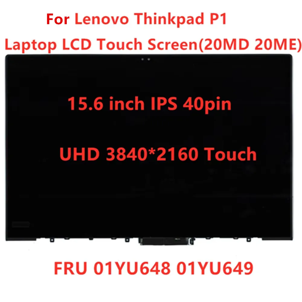 

Для ноутбука Lenovo Thinkpad P1 20MD 20ME, ЖК-сенсорный экран 15,6 дюймов IPS UHD 4K 3840x2160 40pin FRU 01YU648 01YU649 100%, тест ОК