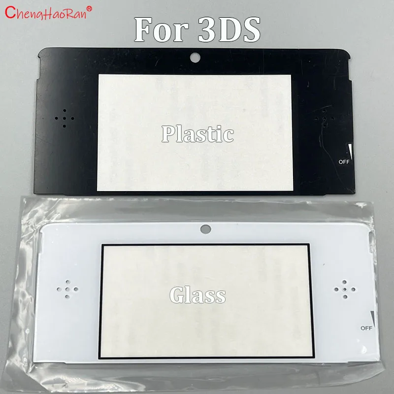 

1PC Top Screen Glass Or Plastic Cover Lens with Strong Adhesive For NS 3DS Front LCD Game Console Accessories