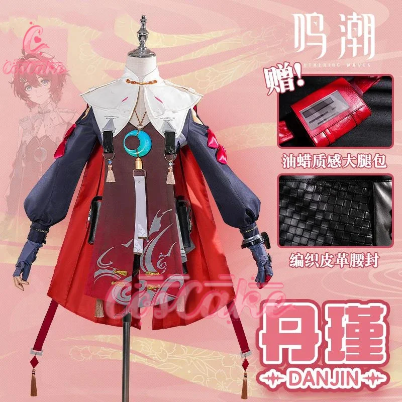 

Костюм для косплея Coscake Danjin, платье с волнами, униформа Midnight Rangers Mutant Resonator Jinzhou, Хэллоуин для женщин