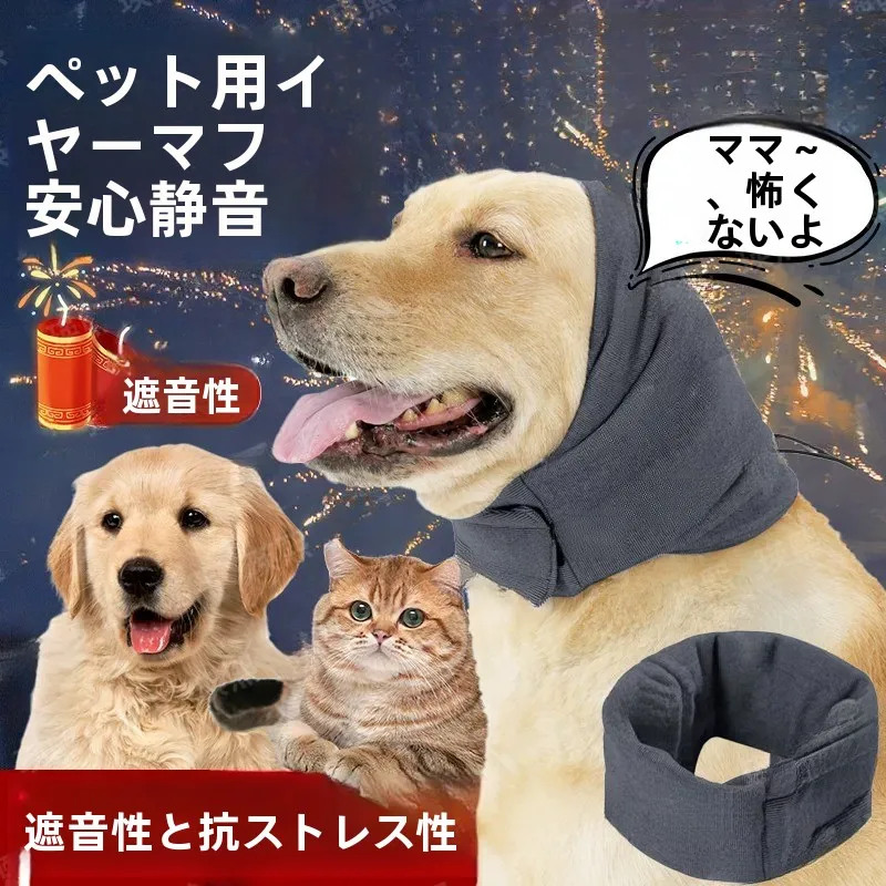 pet-ear-covers-for-dogs-noise-reduction-headset-style-purple-version-suitable-for-different-head-circumferences-firework-nois