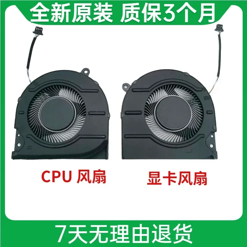 for Dell Inspiron 14 Plus 7420 5420 2022 Cooling Fan 0YNTMM 08994X