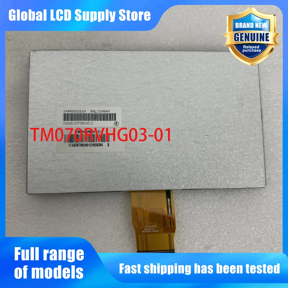 TM070RVHG03-01 New Original A-Grade 7 inch 800x480 LCD Display Screen for Automotive/Navigation