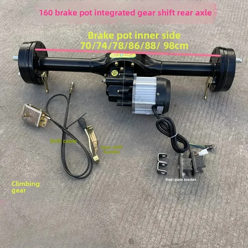 Upgrade Electric Tricycle Rear Axle Assembly Variable Gear Integrated 160 Drum Brake for Heavy-Duty Trike Max Load Capacity