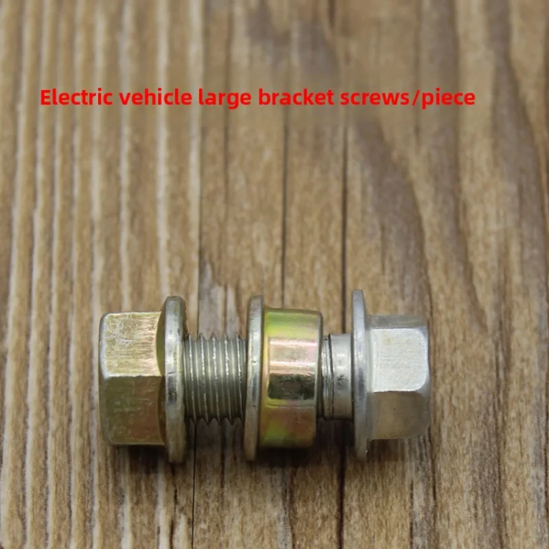Motorcycle and electric vehicle supports, double support screws, large frame screws, main support frame screws.