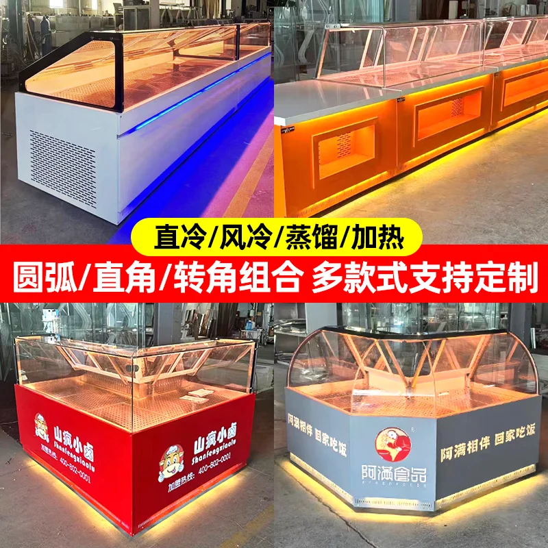 Chain store with corner L-shaped cooked food display cabinet Braised vegetable cabinet Refrigerated fresh-keeping