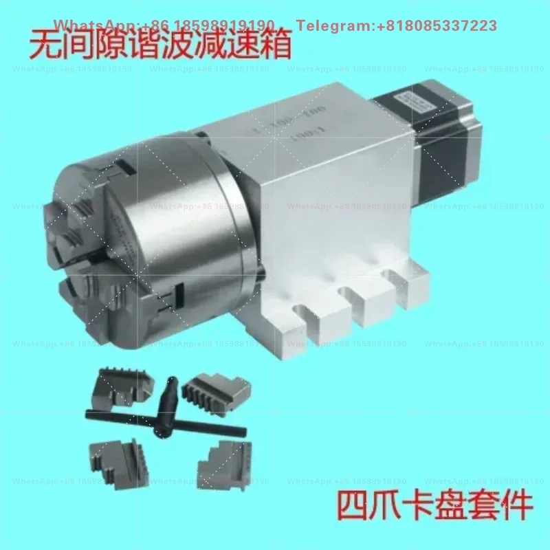 Engraving Machine A Axis Rotary Dividing Head, Zero Backlash Harmonic Gearbox Reducer 50:1 Ratio,  4th Axis Rotary Table