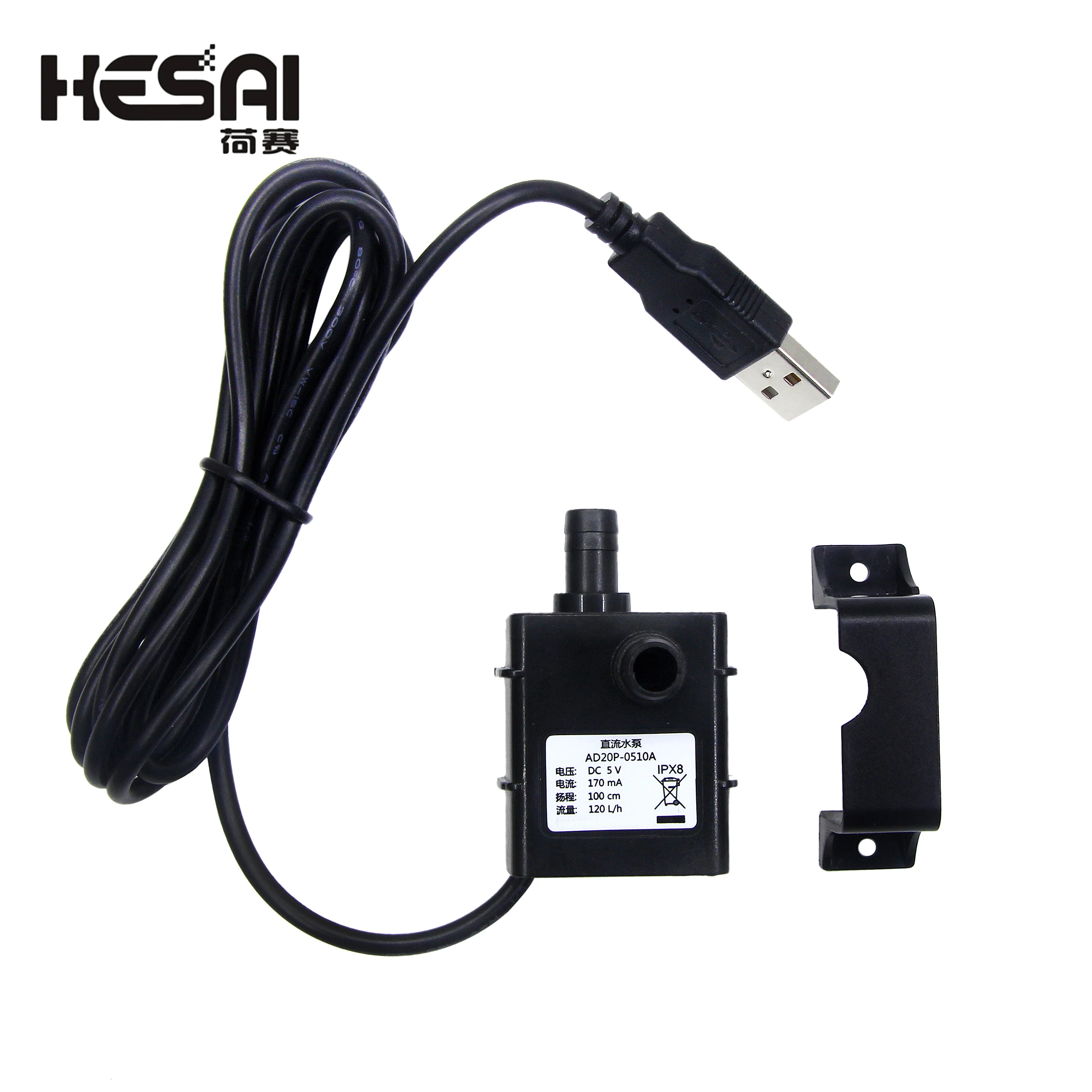 Ultra-Quiet Mini Brushless USB Water Pump 5V 70cm Submersible Fountain Aquarium Circulating