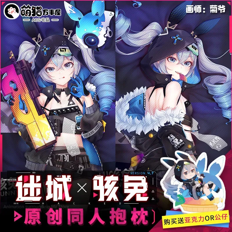 Anime Honkai Impact 3rd Bronya Zaychik Dakimakura 2WAY Hugging Body Pillow Case Japanese Cosplay Otaku Pillow Cushion Cover Gift