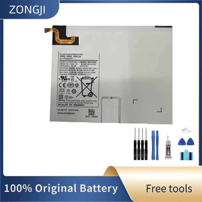 

Новый аккумулятор 6000 мАч EB-BT515ABU для планшета Galaxy Tab A 10,1 2019 SM-T510 T510 T515 T517 + бесплатные инструменты