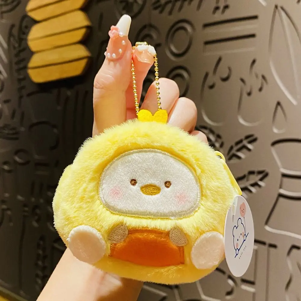 Plush Cartoon Plush Coin Purse Cartoon Animal Creative Portable Plush Coin Bag Portable Colorful Cute Plush Wallet Kids Gifts