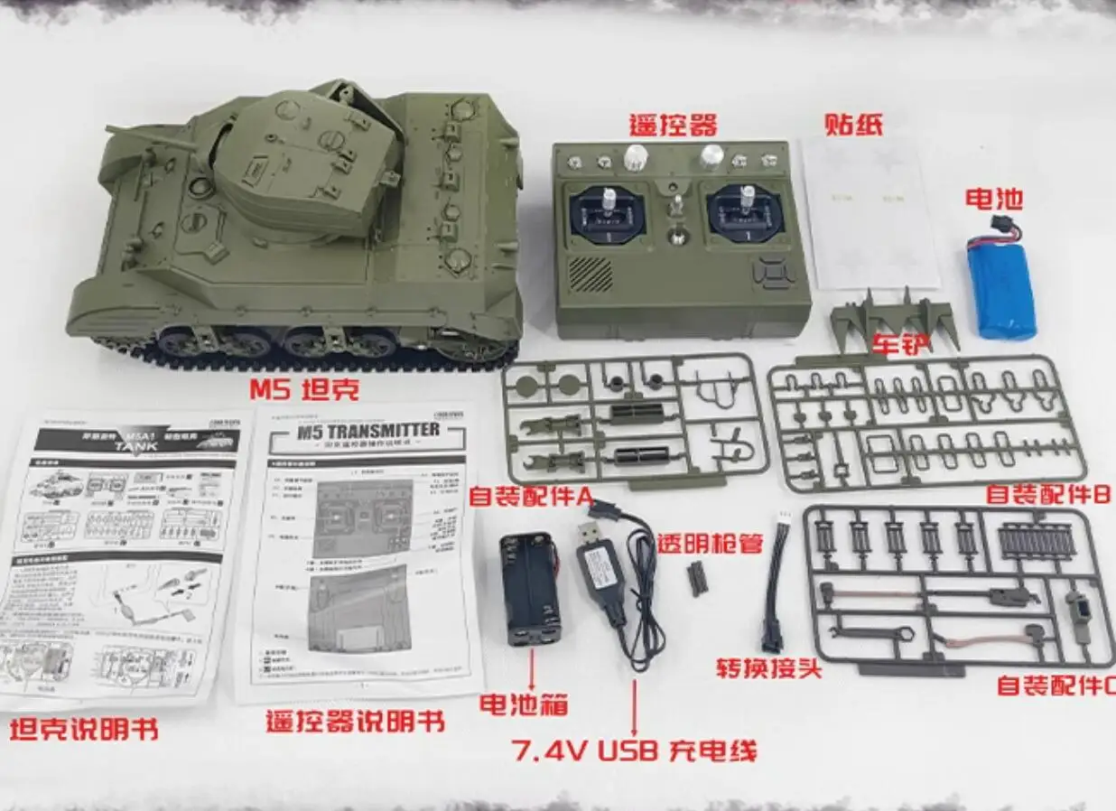 Modelo de brinquedo de controle remoto para crianças, tanque M5a1 Rc, Kubing Ke, Stuart, simulação militar, presente, novo