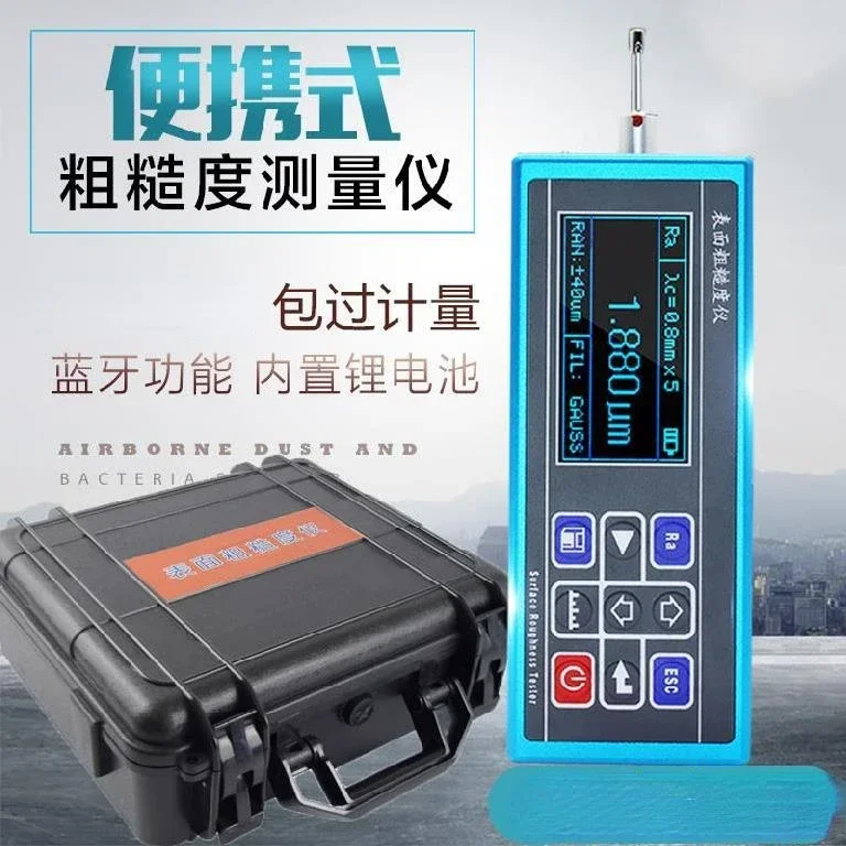 Handheld Surface Roughness Measuring Instrument Tr200 Smoothness Instrument Bearing Arc Detector