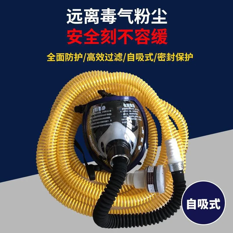 Self-Priming Long Tube respirator Anti-Dust Single Double Supply/Resuscitator